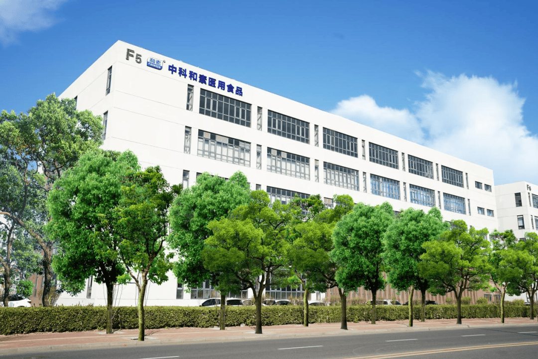 中庸致和,怀真抱素!中科和素与您相约4月北京大健康展