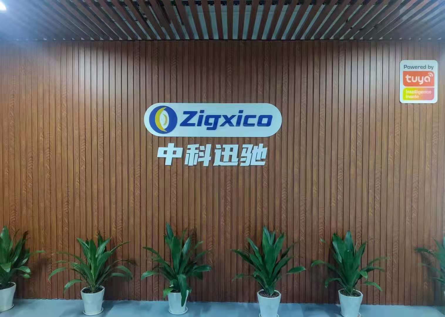 深圳市中科迅驰科技简介,地址